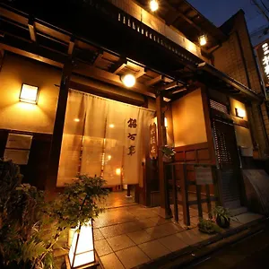 Yadoya Kikokuso *** Kyōto