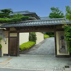岚月旅馆 传统日式旅馆