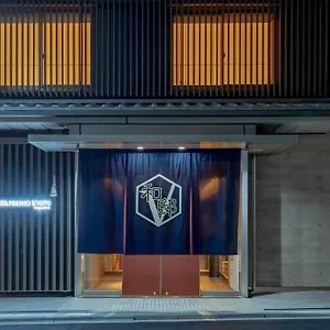 Hotell Vista Premio Nagomi Tei, Kyoto