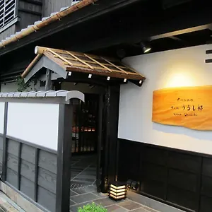 Рёкан Kyomachiya Sakura Urushitei