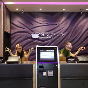 Hotel Henn Na Hachijoguchi